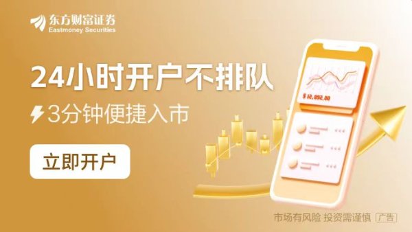配资官网平台 DeepSeek捅破万亿资本泡沫？华尔街激辩：科技公司需证明巨额支出合理性