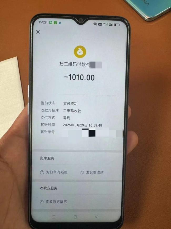 男子错付车费 索要无果后自杀